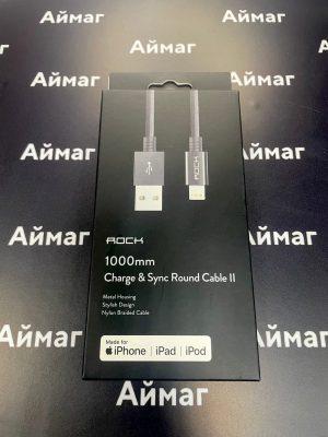 Кабель Rock USB to Lightning 1м